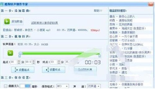 怎么剪輯音樂mv視頻_視頻剪輯音樂太長怎么辦_視頻剪輯音樂素材網站