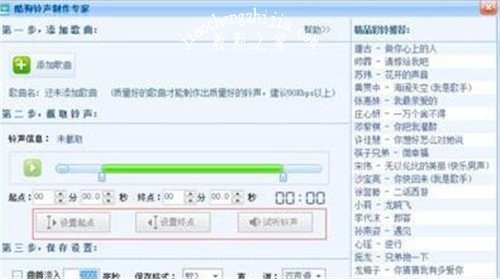 視頻剪輯音樂素材網站_怎么剪輯音樂mv視頻_視頻剪輯音樂太長怎么辦