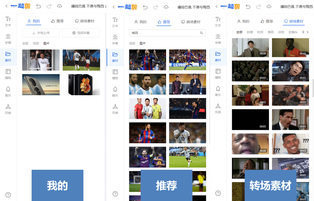 怎么把視頻裁剪_視頻裁剪app免費_視頻裁剪怎么操作