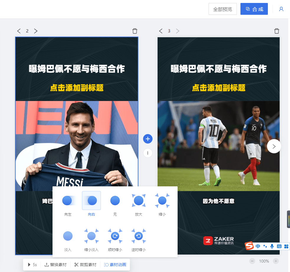 視頻裁剪app免費_視頻裁剪怎么操作_怎么把視頻裁剪
