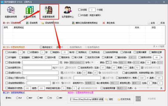 小視頻剪輯如何掙錢_如何做剪輯小視頻_小視頻剪輯制作