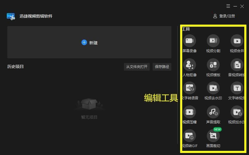 剪輯視頻的_視頻剪輯培訓班學費一般多少_視頻剪輯培訓