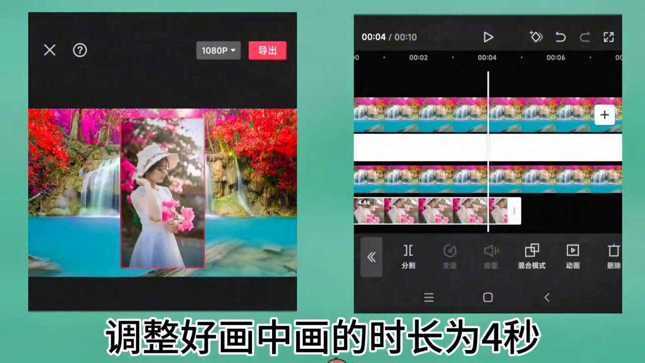 手機錄屏視頻裁剪大小_手機錄屏如何裁剪視頻畫面尺寸_視頻錄屏裁剪尺寸畫面手機軟件