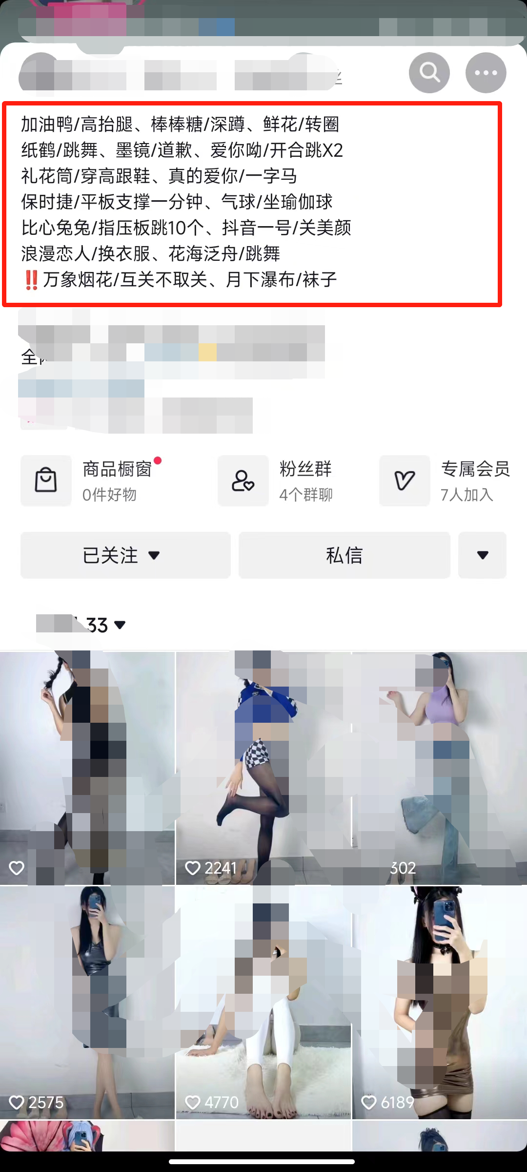 抖音直播賣貨賺錢_抖音直播賣東西賺錢嗎_抖音直播賺錢賣東西可靠嗎