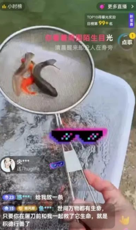 抖音直播賣貨賺錢_抖音直播賣東西賺錢嗎_抖音直播賺錢賣東西可靠嗎