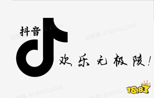抖音直播如何快速掙錢 在抖音開直播怎么賺