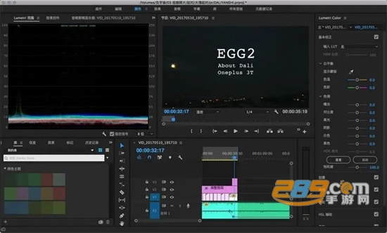 vidtrim視頻剪輯手機版最新版(視頻編輯)v35
