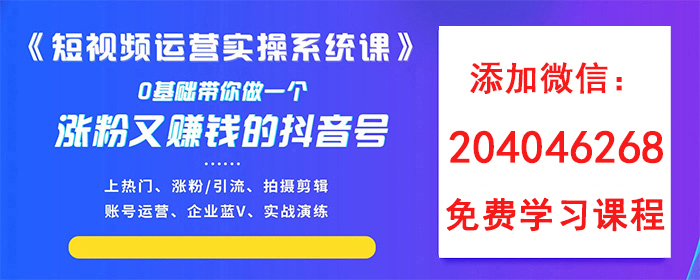 抖音影視剪輯類賬號賺錢的小套路