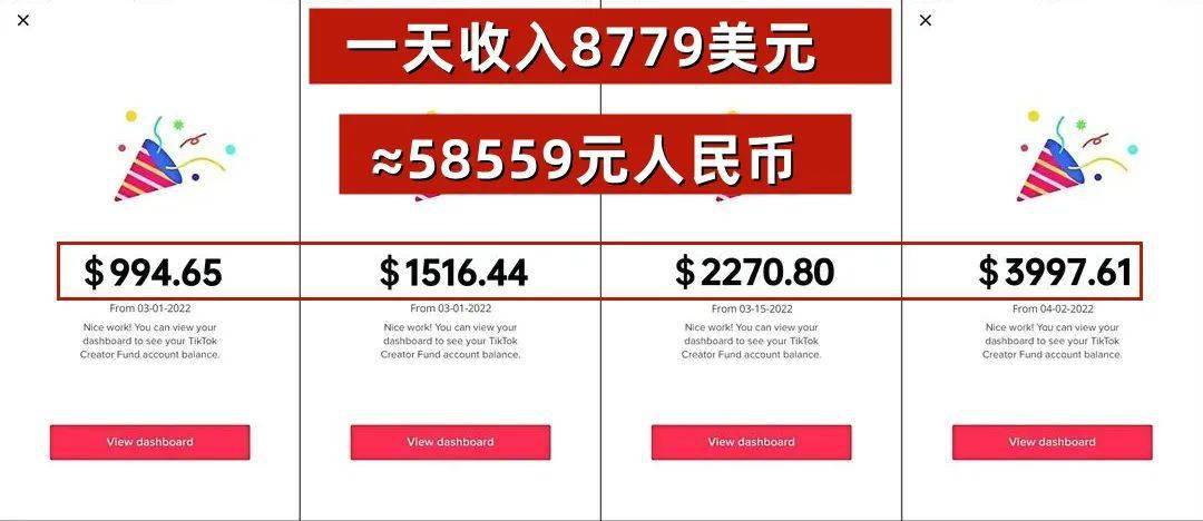 利用抖音海外版賺錢違法嗎_抖音海外版發視頻賺錢_抖音海外短視頻