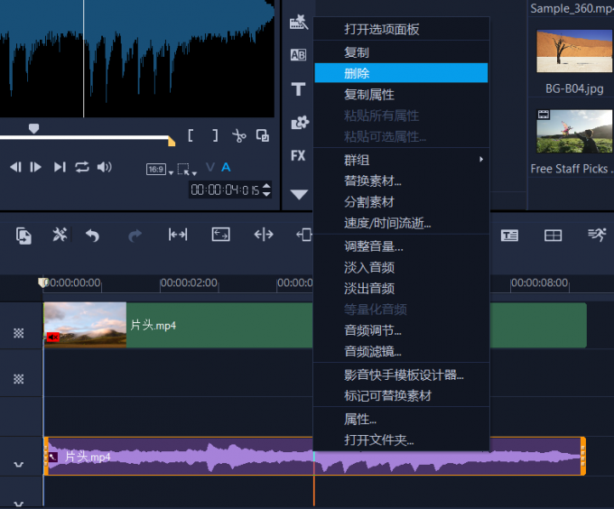 如何進行視頻剪輯和音頻剪輯_視頻剪輯音頻_剪輯視頻時音樂怎么剪輯