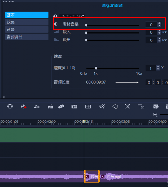 剪輯視頻時音樂怎么剪輯_如何進行視頻剪輯和音頻剪輯_視頻剪輯音頻