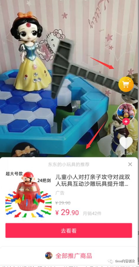 抖音賺錢玩才能賺錢嗎_玩抖音怎么才能賺錢_抖音賺錢玩才能賺到錢嗎