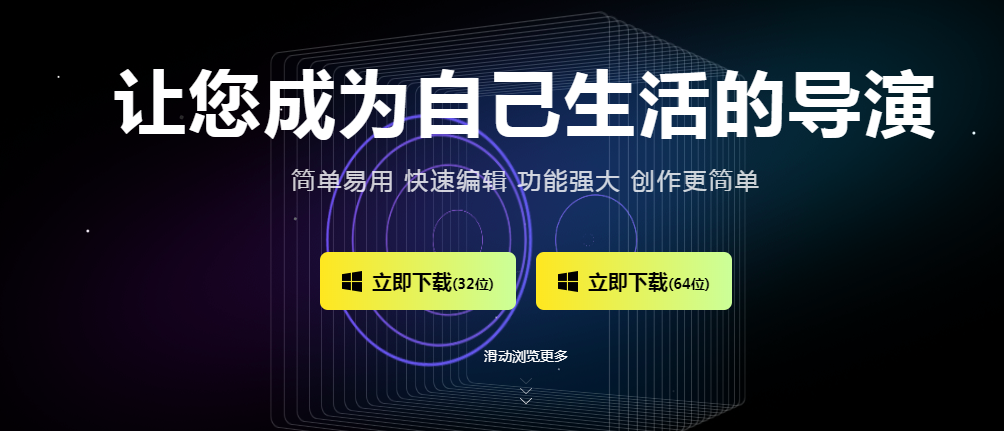 視頻剪輯怎么自學(xué)_windows10怎么剪輯視頻_視頻剪輯windows