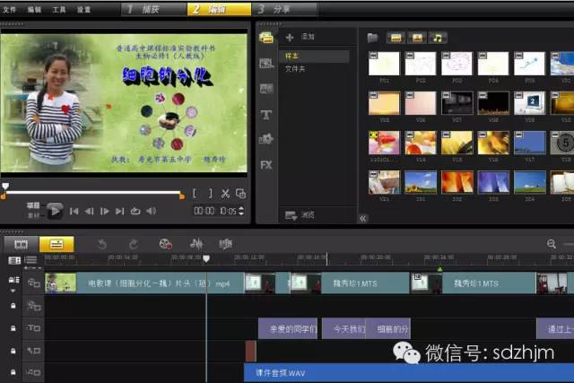 視頻攝像剪輯錄機用什么軟件_錄像剪輯用什么軟件_用攝像機錄的視頻怎么剪輯