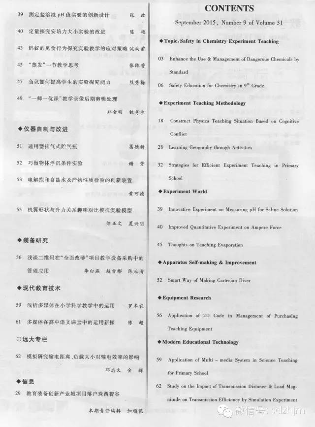 錄像剪輯用什么軟件_視頻攝像剪輯錄機用什么軟件_用攝像機錄的視頻怎么剪輯