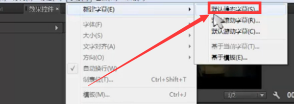 pr加字幕的視頻軟件_視頻字幕怎么加pr_pr視頻字幕怎么加