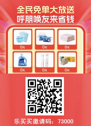 抖音傭金app_抖音怎樣推薦商品賺傭金_抖音賺傭金平臺
