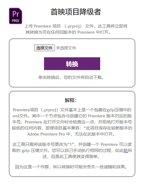 視頻特效剪輯轉(zhuǎn)場(chǎng)軟件_視頻剪輯轉(zhuǎn)場(chǎng)特效_視頻剪輯的轉(zhuǎn)場(chǎng)特效怎么選
