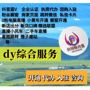 抖音怎樣剪輯電視劇視頻_抖音電視劇剪輯音樂_抖音短視頻剪輯電視劇