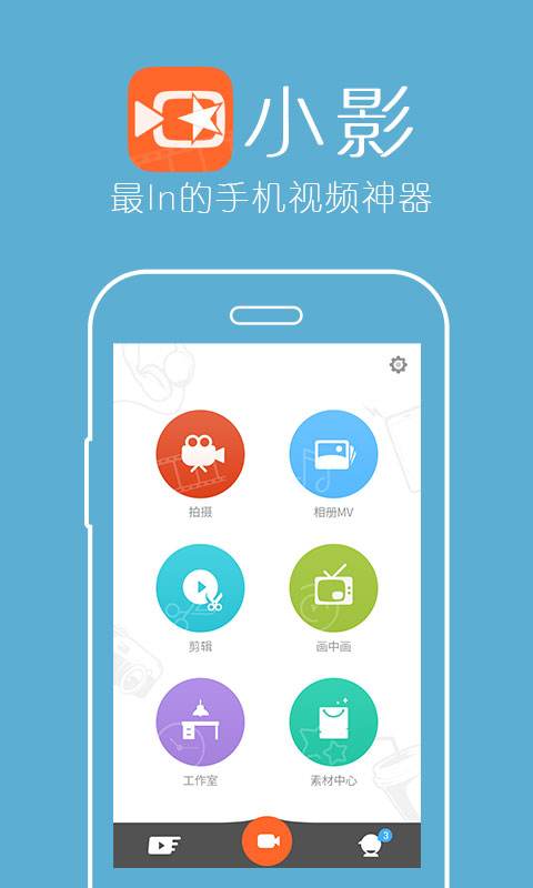 手機剪輯視頻去水印的軟件_可以去水印的手機視頻剪輯軟件_手機去水印的視頻剪輯軟件