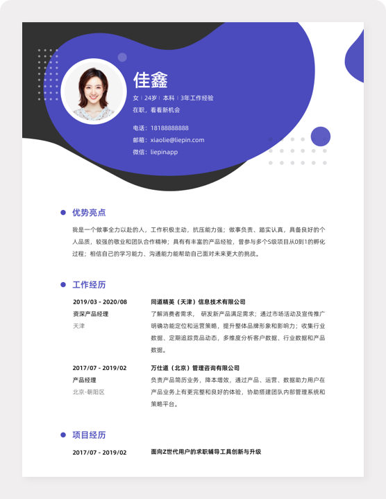 視頻剪輯員崗位職責