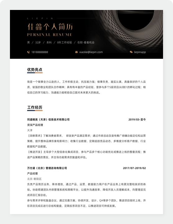 視頻剪輯員_視頻剪輯人員_視頻剪輯員能賺多少錢