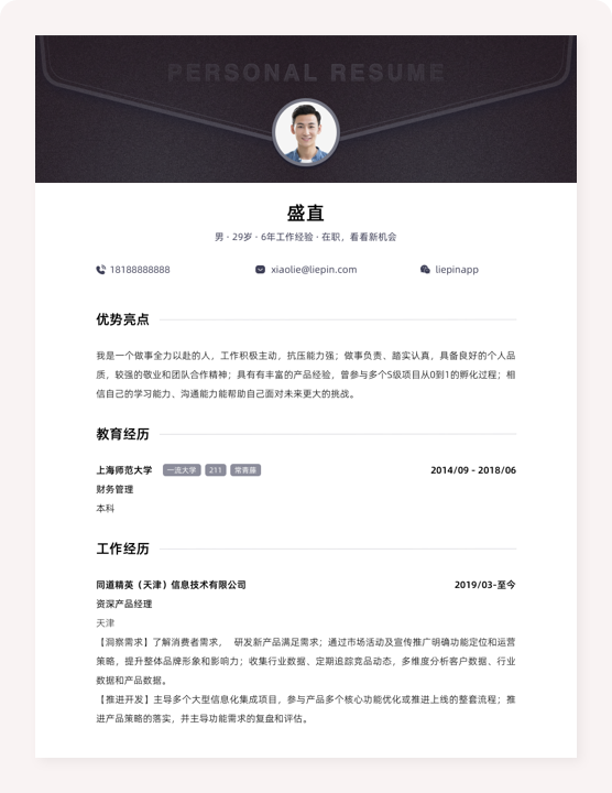 視頻剪輯人員_視頻剪輯員_視頻剪輯員能賺多少錢