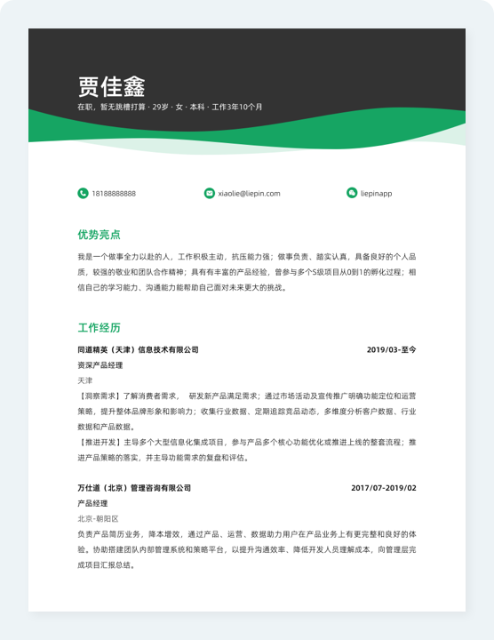 視頻剪輯員_視頻剪輯人員_視頻剪輯員能賺多少錢