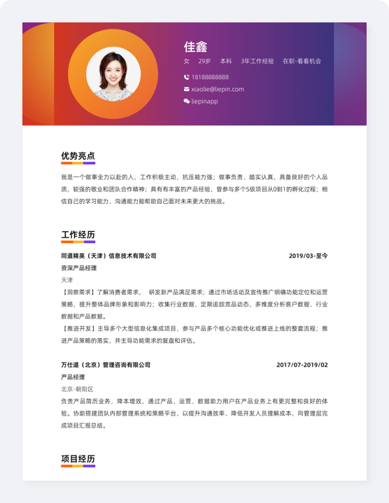 視頻剪輯人員_視頻剪輯員_視頻剪輯員能賺多少錢