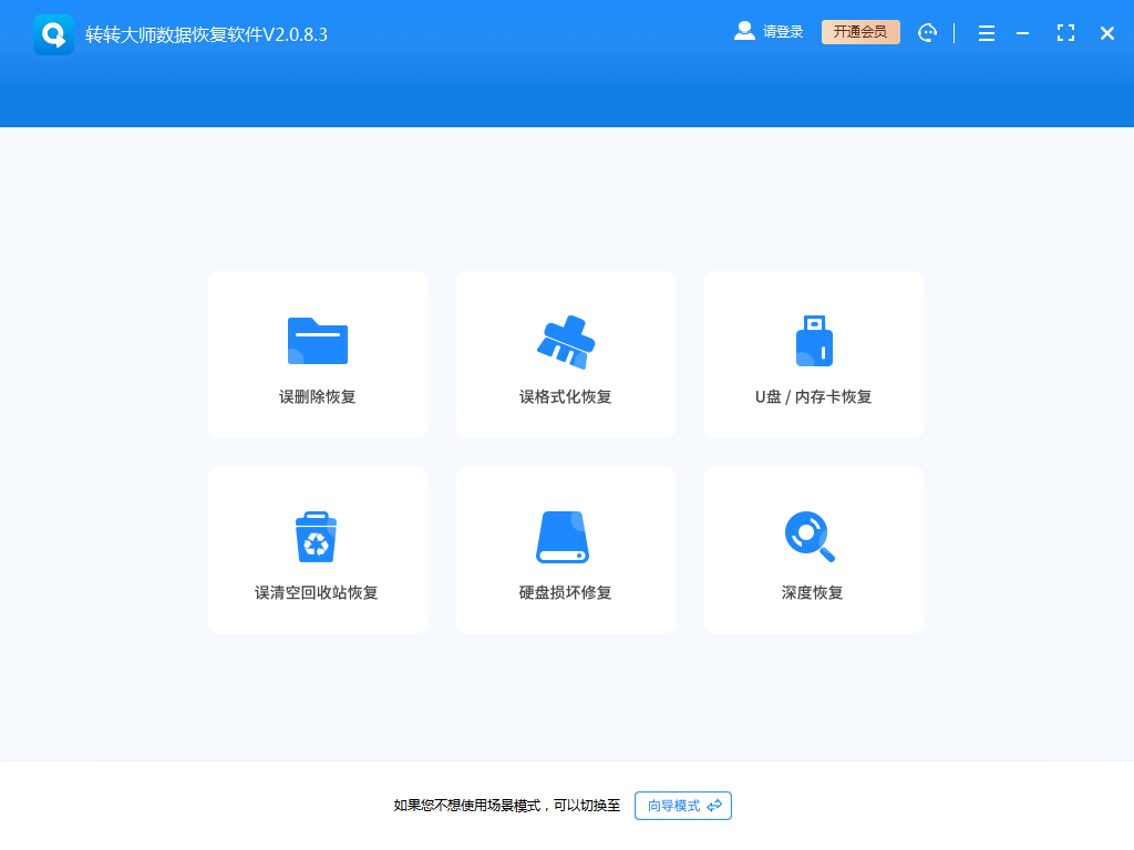 剪輯刪除的視頻怎么恢復_視頻剪輯后如何恢復_視頻剪輯刪除恢復怎么恢復