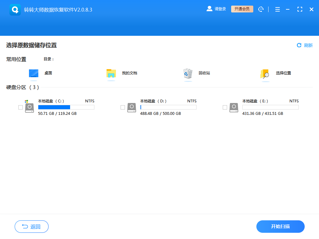 視頻剪輯刪除恢復怎么恢復_剪輯刪除的視頻怎么恢復_視頻剪輯后如何恢復