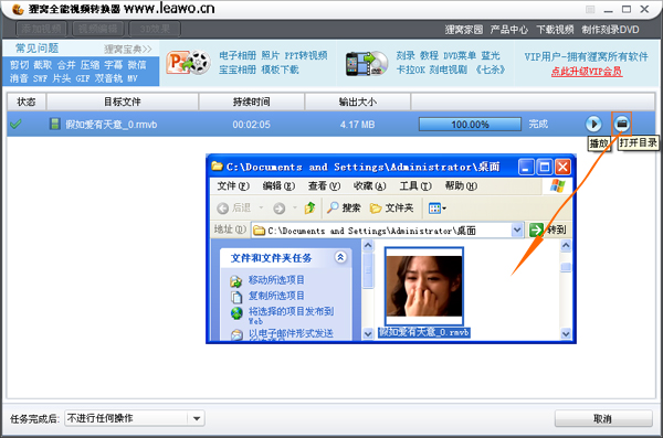 視頻剪輯把畫面裁剪_視頻裁剪畫面_視頻如何裁剪部分畫面