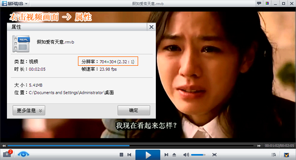 視頻如何裁剪部分畫面_視頻剪輯把畫面裁剪_視頻裁剪畫面