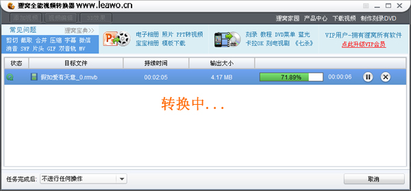 視頻如何裁剪部分畫面_視頻剪輯把畫面裁剪_視頻裁剪畫面