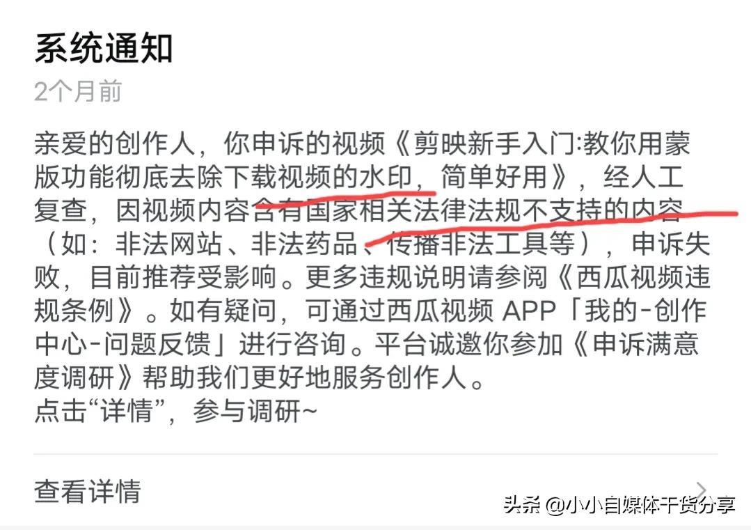 發作品這3種不要分享，原創也扣30分