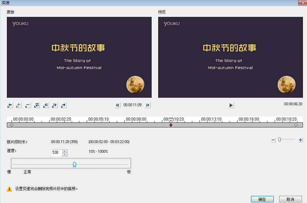 怎么把視頻剪輯成慢鏡頭_剪輯視頻慢鏡頭怎么弄_視頻剪輯慢鏡頭成像怎么做