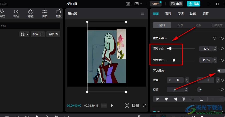 電腦怎么裁剪視頻尺寸_視頻裁剪尺寸電腦怎么設置_電腦視頻裁剪畫面尺寸