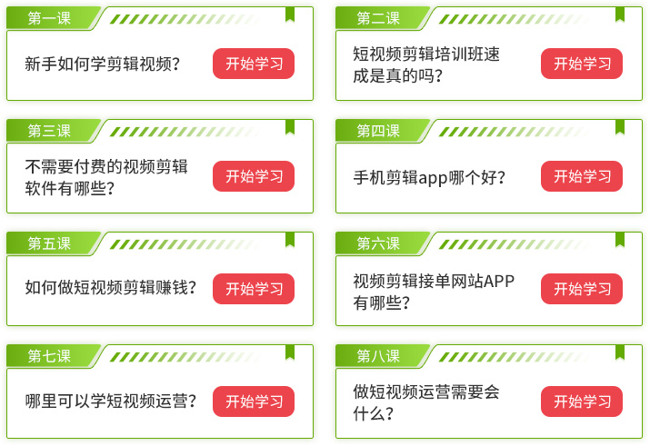 手機拍視頻剪輯出來的模糊嗎_手機拍的視頻怎么剪輯_拍視頻剪輯視頻教程手機