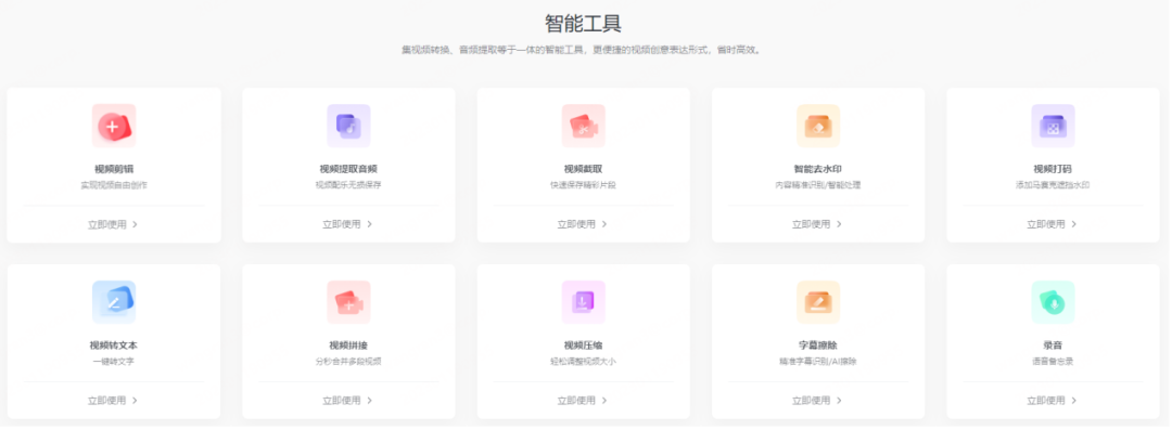 視頻剪輯軟件需要用到什么軟件_視頻剪輯軟件需要用到的軟件_視頻剪輯需要用到哪些軟件