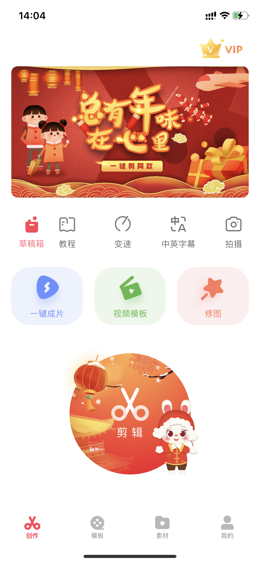 視頻剪輯軟件需要用到的軟件_視頻剪輯軟件需要用到什么軟件_視頻剪輯需要用到哪些軟件