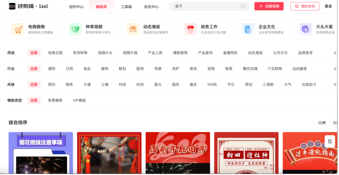 視頻剪輯軟件需要用到的軟件_視頻剪輯軟件需要用到什么軟件_視頻剪輯需要用到哪些軟件