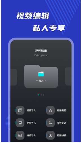 有什么視頻剪輯軟件是免費的_視頻剪輯軟件有沒有免費的_視頻剪輯免費軟件有是免費的嗎