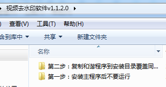 剪輯視頻去除水印的軟件_什么視頻剪輯軟件可以去掉水印_視頻去掉剪輯水印軟件可以嗎