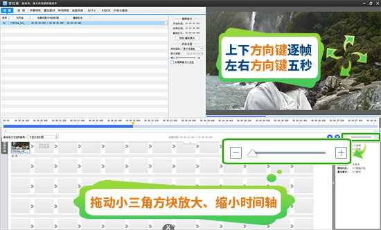 視頻怎么剪輯上下尺寸_視頻剪輯上下尺寸怎么調(diào)_視頻剪輯上下尺寸一樣嗎