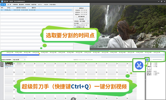 視頻剪輯上下尺寸怎么調(diào)_視頻剪輯上下尺寸一樣嗎_視頻怎么剪輯上下尺寸