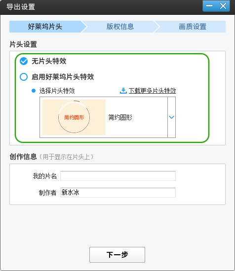 視頻剪輯上下尺寸一樣嗎_視頻怎么剪輯上下尺寸_視頻剪輯上下尺寸怎么調(diào)