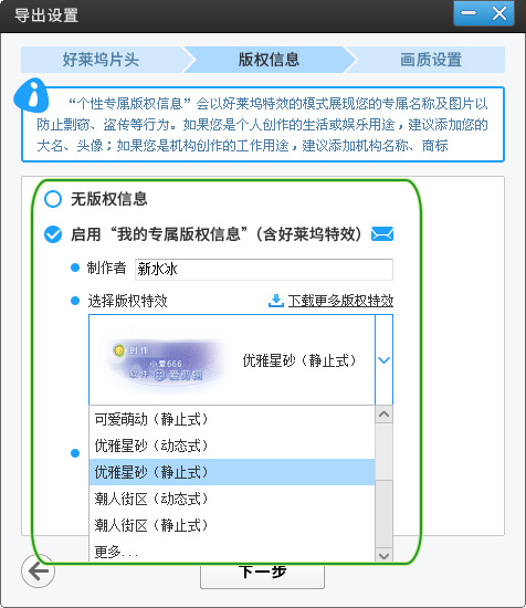 視頻剪輯上下尺寸一樣嗎_視頻剪輯上下尺寸怎么調(diào)_視頻怎么剪輯上下尺寸