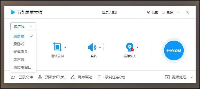 視頻剪輯超高清_視頻剪輯怎么能高清_怎么才能剪輯出高清視頻