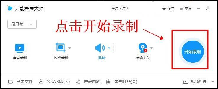 視頻剪輯超高清_視頻剪輯怎么能高清_怎么才能剪輯出高清視頻