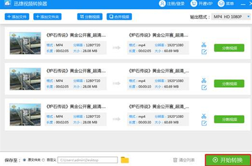 視頻剪輯重復度解決高的問題_視頻剪輯重復度過高_剪輯視頻重復度高怎么解決